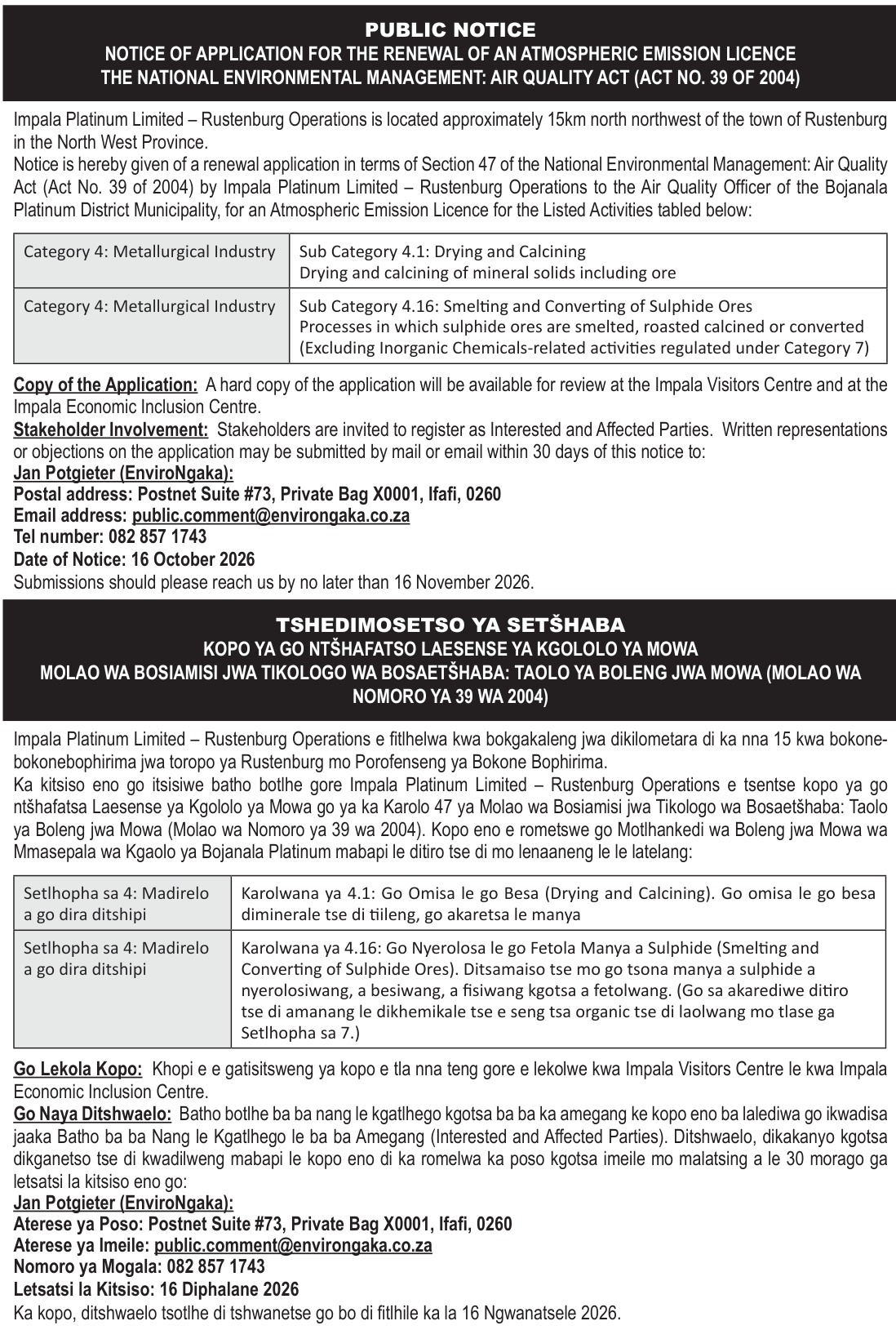 Impala Platinum — Atmospheric Emission Licence renewal